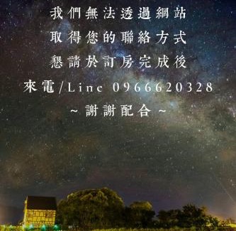 Shoufeng House | Elizabeth Bed and Breakfast