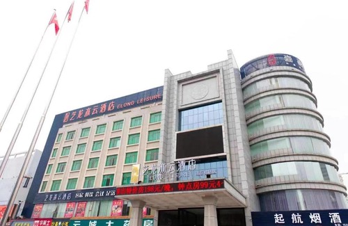 Hengnan County Hotel | Elong Leisure Hotel, Hengyang Nanyue Airport