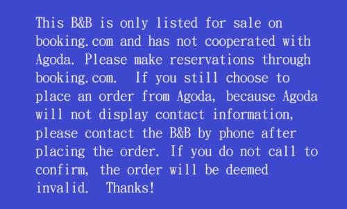 Sanzhi House | Emoonten Homestay