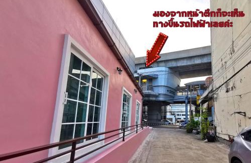 Talat Khwan Hotel | Fall Asleep hotel