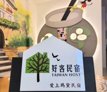 Zhiben House | Fall in love with Madai