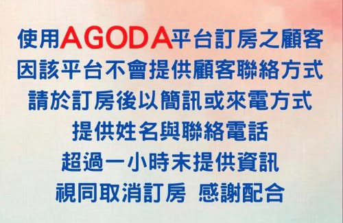 Zhiben House | Fall in love with Madai