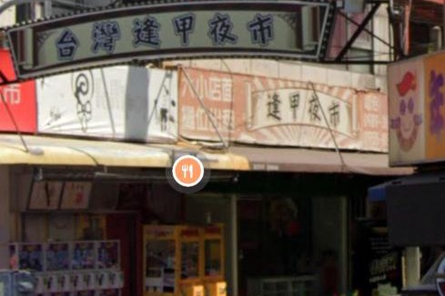 Xitun District House | Fengjia 08 home