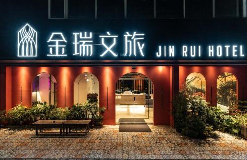 Xitun District Hotel | Fengjia JinRui Hotel