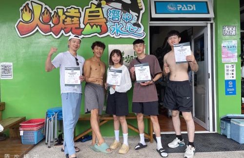 Lyudao House | Fire Island Guest House