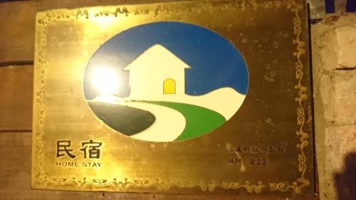 Xincheng House | Flower and Green Collection