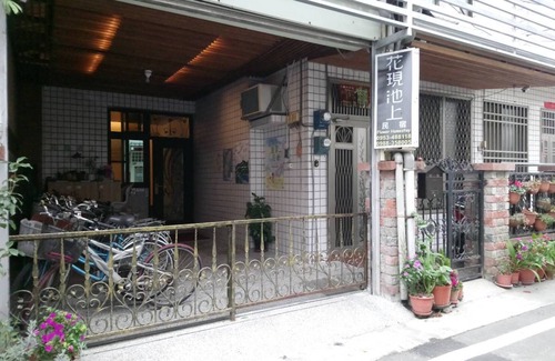 Chishang House | Flower Bed&Breakfast is now Ikegami