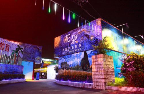 West District Hotel | Flower Motel