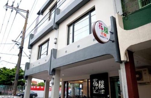 Donggang House | Flower Style B&B