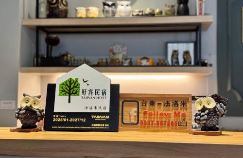 Taitung House | Follow Me B&B