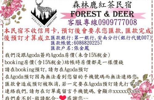 West Central District House | Forest Deer Black Tea Homestay