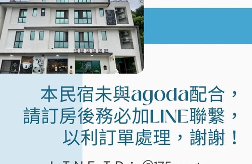 Fuxing District House | Forgather B&B