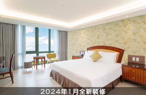 Taitung Hotel | Formosan Naruwan Hotel