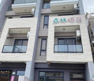 Ji'an House | Forrest Cafe Villa