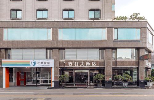 Yongkang Hotel | Fortune Hotel