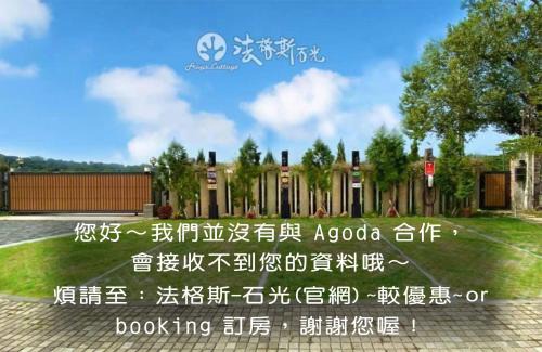 Waipu District House | Frogs Time