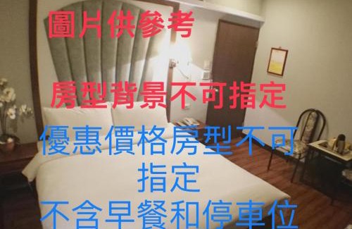 Ren'ai District Bed & Breakfast | Fu Chia Hotel