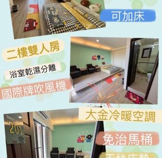 Magong House | Fu Lai Residence