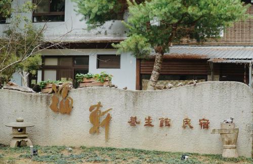 Sanyi House | FU Xuan Villa