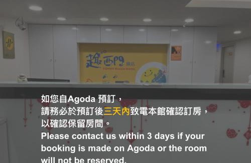 Ximending Hotel | Funny Ximen Hotel