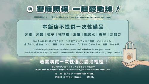 Tainan City Centre Hotel | Fuward Hotel Tainan