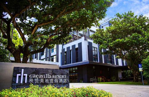 Ji'an Hotel | Gaeavilla Resort