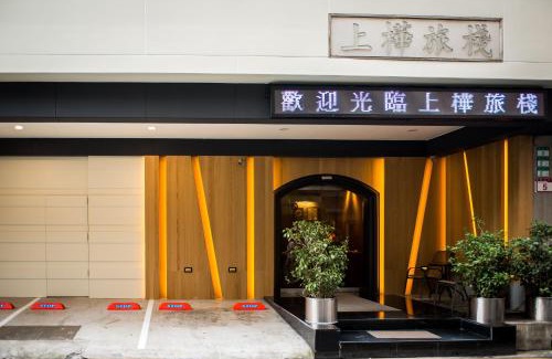 Zhongshan Hotel | Good Life Hotel - Shang Hwa