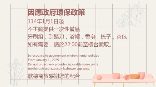 Lingya District Hotel | Goodness Hotel