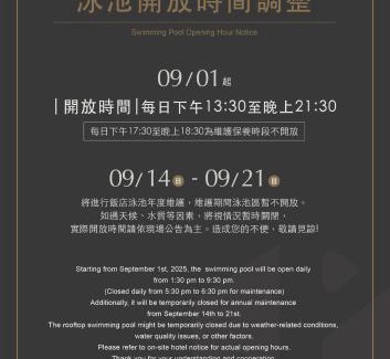 Tainan City Centre Hotel | Grand Banyan Hotel