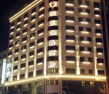 Douliou Hotel | Grand Earl Hotel