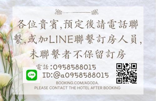 Lyudao House | Green Island 9 Padi