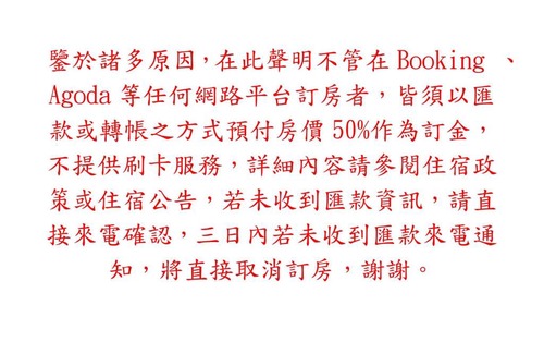 Ren'ai House | Greeny Homestay