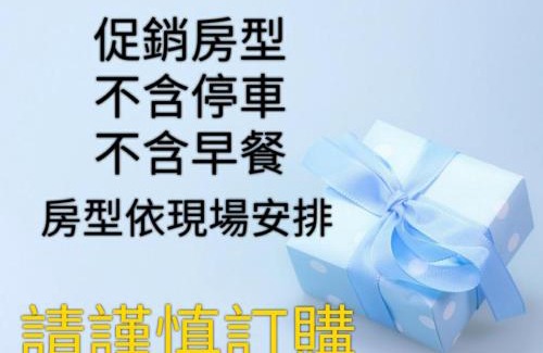 Zhongli District Hotel | Guide Hotel Zhongli Zhongzheng