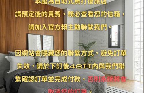 Changhua City Centre Apartment | H suite Go