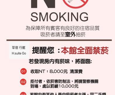 Changhua City Centre Apartment | H suite Go