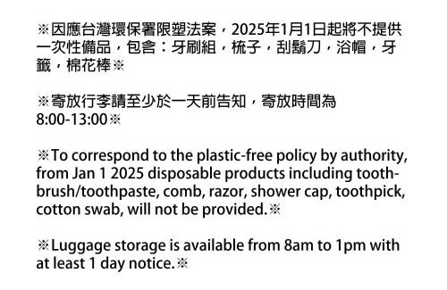 Toucheng House | Hai Tan Feng Qing