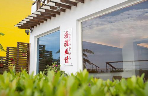 Toucheng House | Hai Tan Feng Qing