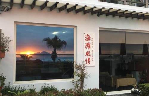 Toucheng House | Hai Tan Feng Qing