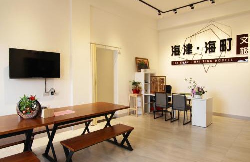 Xinyuan Bed & Breakfast | Haichin&Haiting B&B