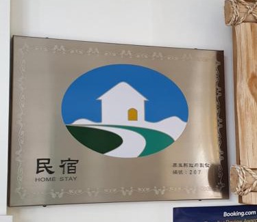 Sail Rock Beach Bed & Breakfast | Haisu Homestay