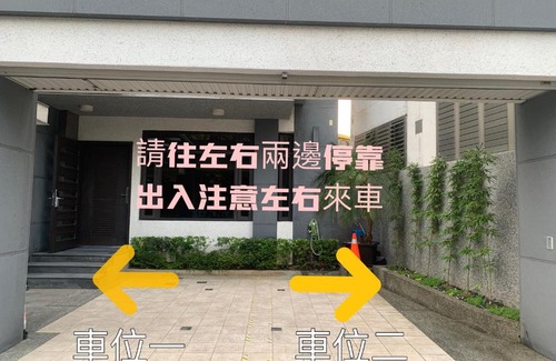 Luodong House | 好家民宿-HaoJia