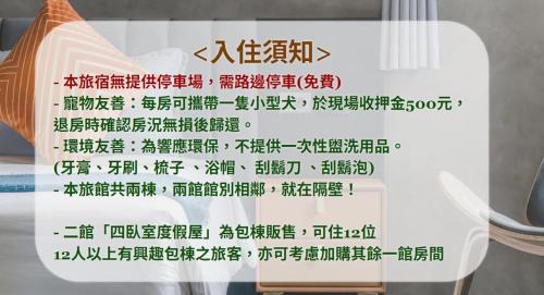 Sail Rock Beach Bed & Breakfast | Harajuku lnn