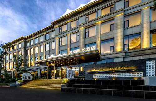 Xishan Hotel | Healing Mind International Hotel Kunming Dianchi Grand View Park Fuhai Metro Station Branch