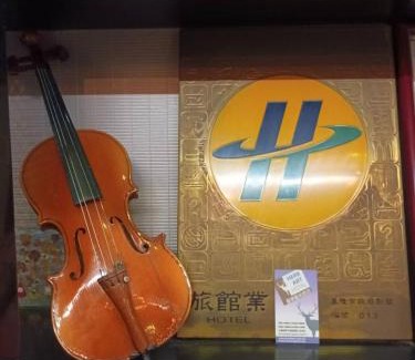 Xinyi District Hotel | Herb Art Hotel