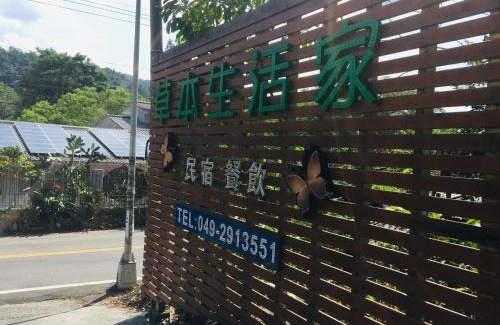 Puli House | Herbal Life House B&B