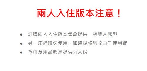 Dahu House | Here after us homestay