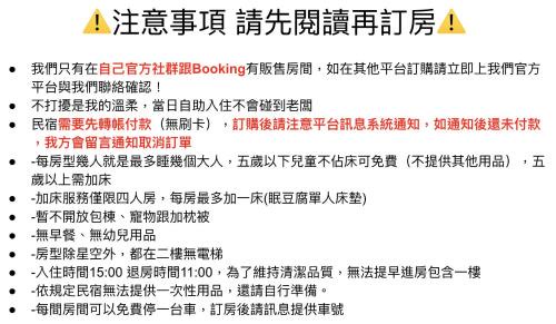 Dahu House | Here after us homestay