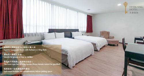 Beitun District Hotel | Herkang Hotel