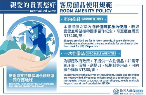 Hualien City Centre Hotel | Hi-YES Hotel Hualien