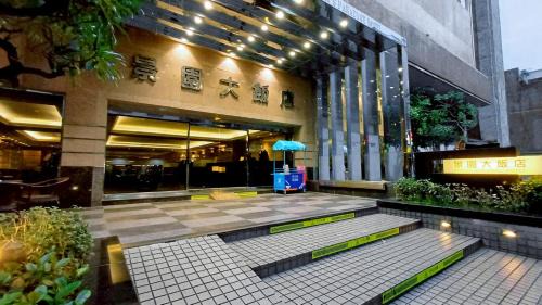 Zhongli District Hotel | Hi-YES HOTEL TAOYUAN